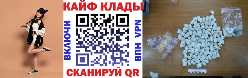  КОКАИН Углегорск