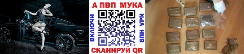 Alpha-PVP Crystall  Купить  Углегорск 