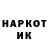 Марки NBOMe 1,5мг H DD