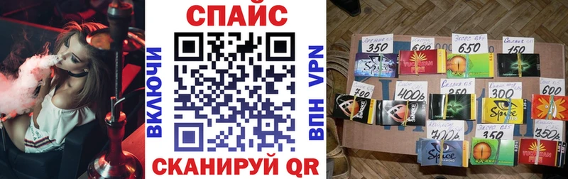 Купить  Углегорск  Бутират Butirat 