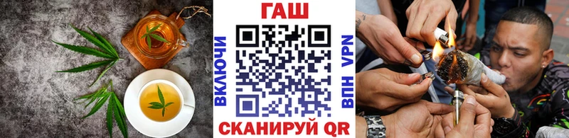 Canna-Cookies марихуана  Купить закладки  Углегорск 