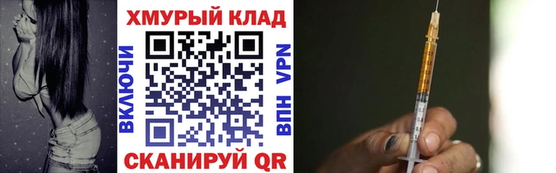 ГЕРОИН белый  Купить  Углегорск 