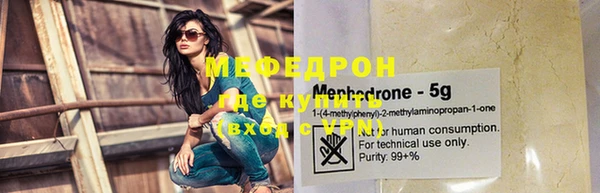 альфа пвп Бугульма