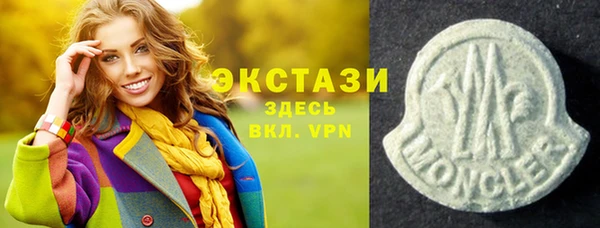 MDMA Premium VHQ Богородск