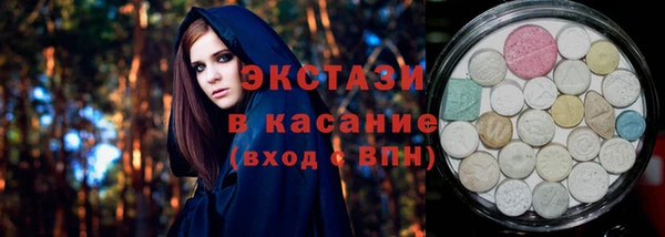 MDMA Богданович