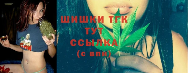 MDMA Premium VHQ Богородск