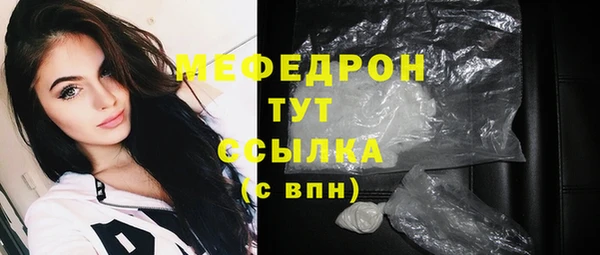 MDMA Premium VHQ Богородск