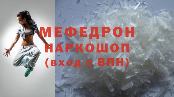 MDMA Богданович