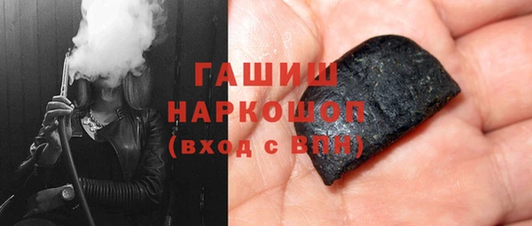 PSILOCYBIN Богородицк