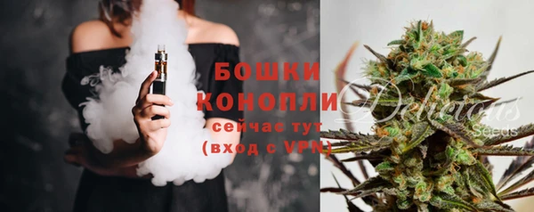MDMA Premium VHQ Богородск