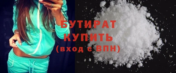 PSILOCYBIN Богородицк