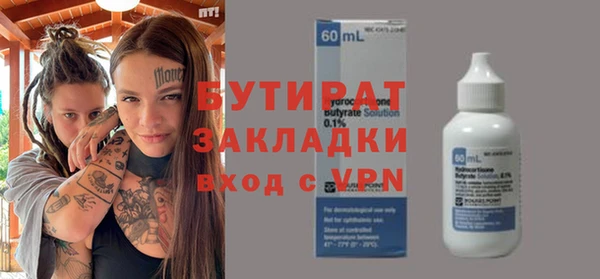 MDMA Богданович
