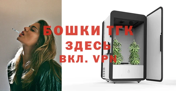 альфа пвп Бугульма