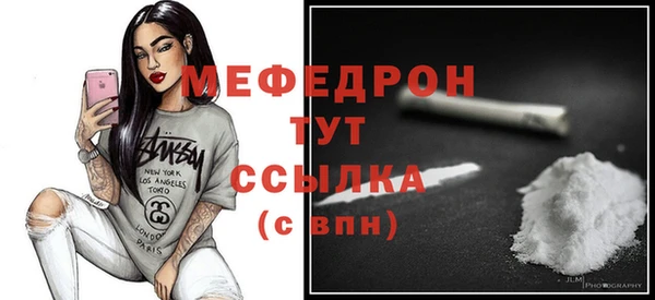 MDMA Premium VHQ Богородск