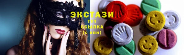 мяу мяу кристалл Бородино