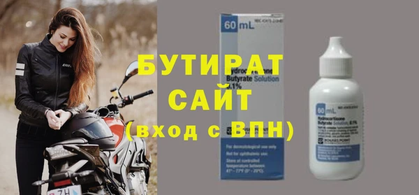 MDMA Богданович