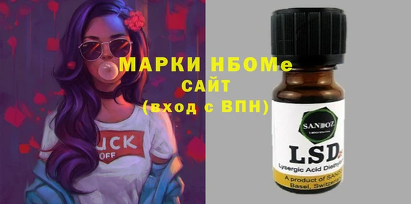MDMA Богданович