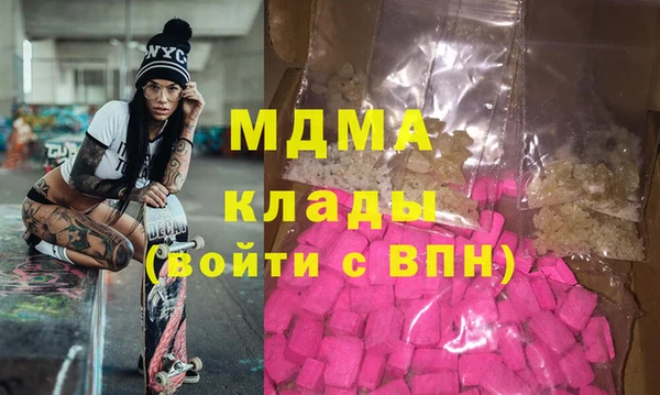 мяу мяу кристалл Бородино