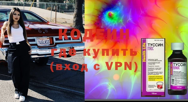 MDMA Premium VHQ Богородск