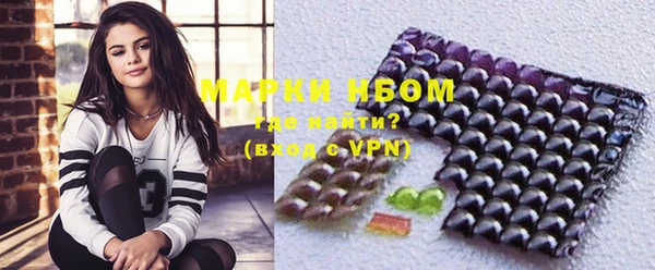 ПСИЛОЦИБИНОВЫЕ ГРИБЫ Бронницы