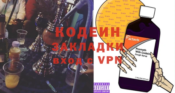 ПСИЛОЦИБИНОВЫЕ ГРИБЫ Бронницы