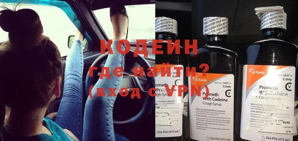 альфа пвп Бугульма
