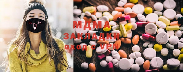 PSILOCYBIN Богородицк