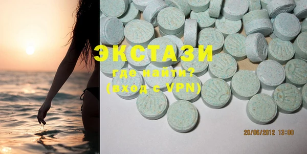 MDMA Premium VHQ Богородск