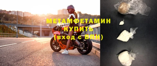 MDMA Premium VHQ Богородск
