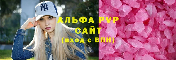 MDMA Premium VHQ Богородск