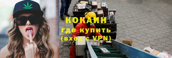 ПСИЛОЦИБИНОВЫЕ ГРИБЫ Бронницы