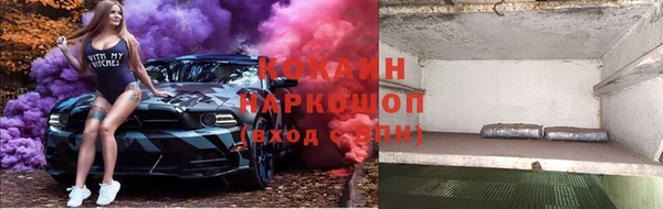 MDMA Premium VHQ Богородск
