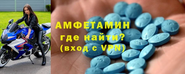 MDMA Premium VHQ Богородск