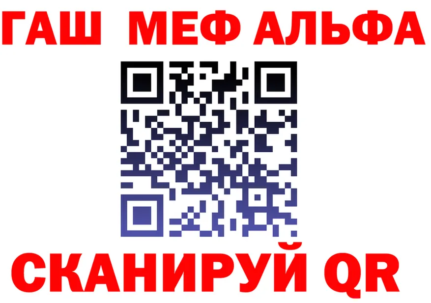 ГАШ Ice-O-Lator зеркало это KRAKEN Углегорск