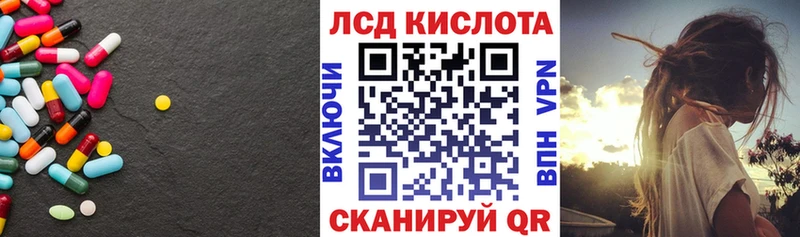 Купить закладки Углегорск ЛСД экстази ecstasy