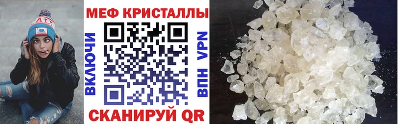 Купить закладки  Углегорск  МЯУ-МЯУ мука 