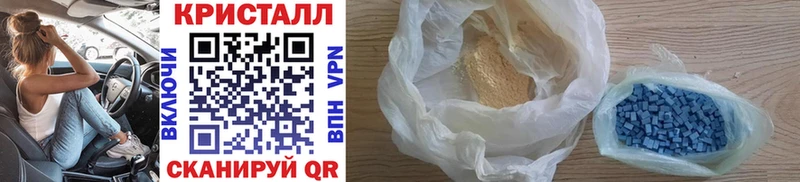 МЕТАМФЕТАМИН Methamphetamine  Купить  Углегорск 