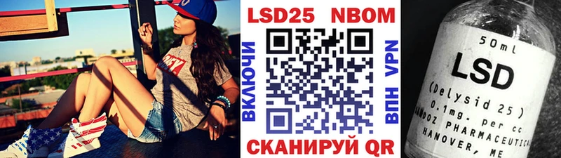 Купить где  Углегорск  Марки N-bome 1,8мг 