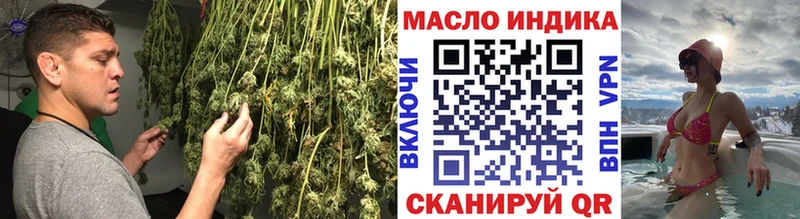 Купить  Углегорск  Дистиллят ТГК жижа 